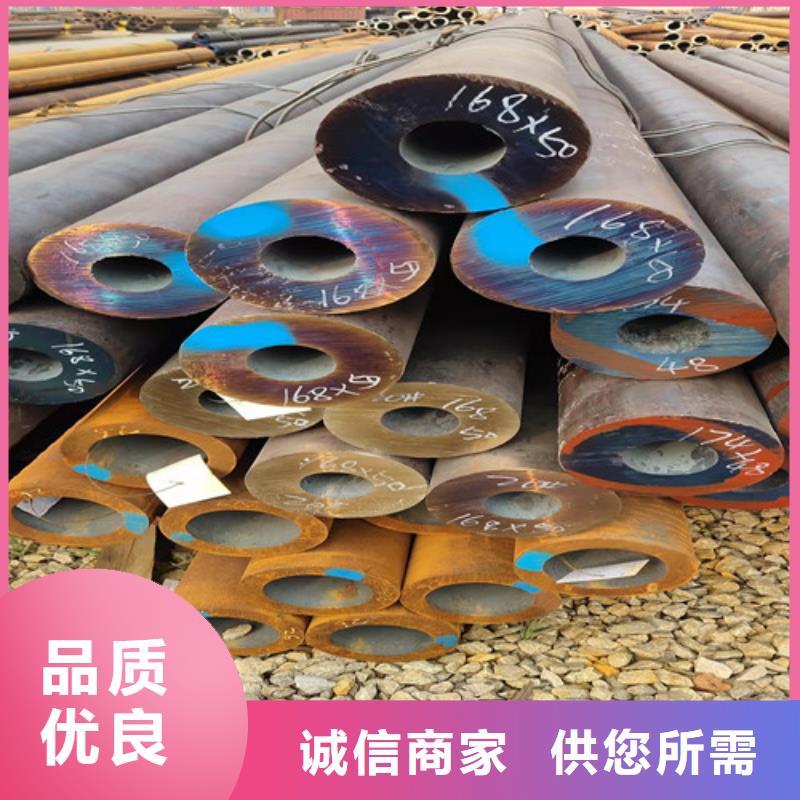 無縫鋼管大口徑精拔厚壁無縫鋼管貨源直銷