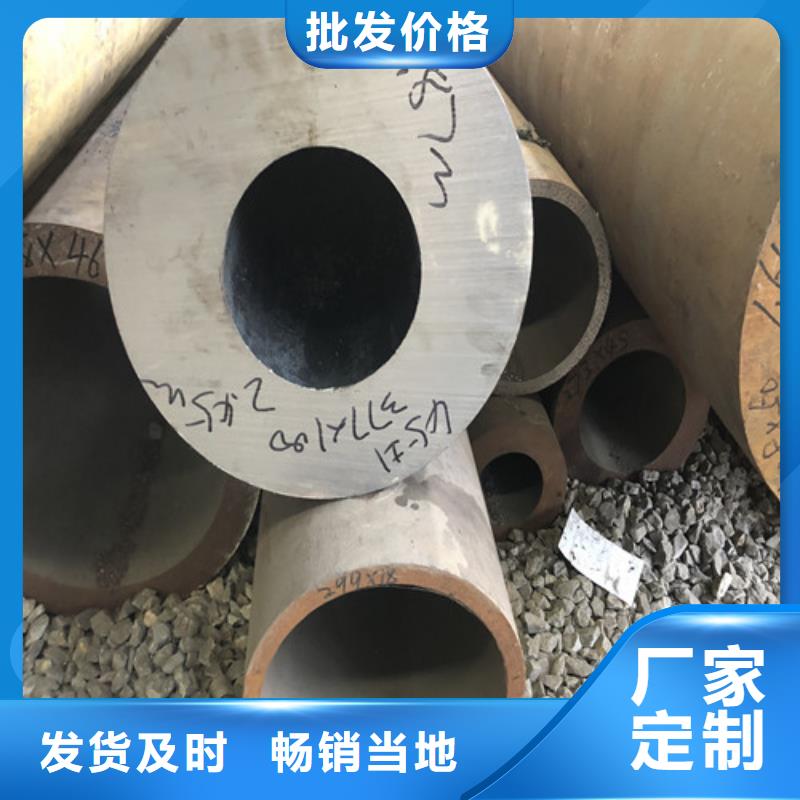 無縫鋼管精拉無縫鋼管支持定制