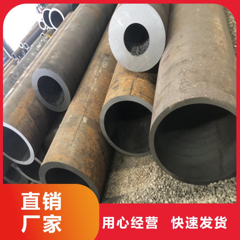 无缝钢管大口径精拉无缝钢管供您所需
