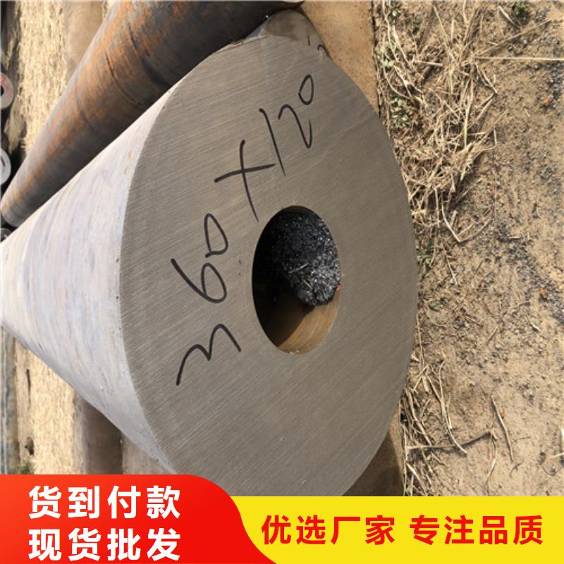 無(wú)縫鋼管厚壁無(wú)縫鋼管價(jià)格有優(yōu)勢(shì)