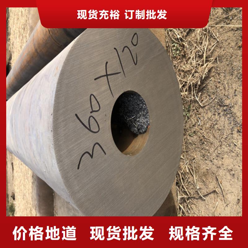 無縫鋼管-大口徑精拉無縫鋼管物流配貨上門