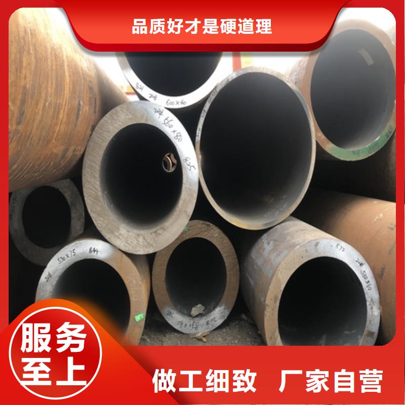 無縫鋼管-大口徑精拉無縫鋼管物流配貨上門