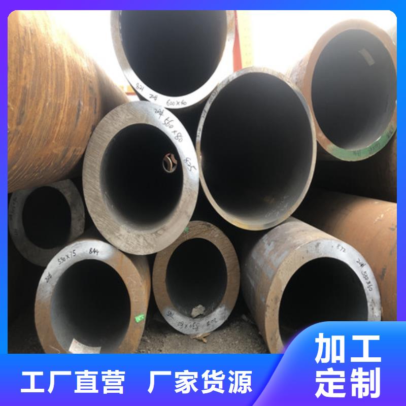 無縫鋼管大口徑精拔厚壁無縫鋼管自有生產(chǎn)工廠