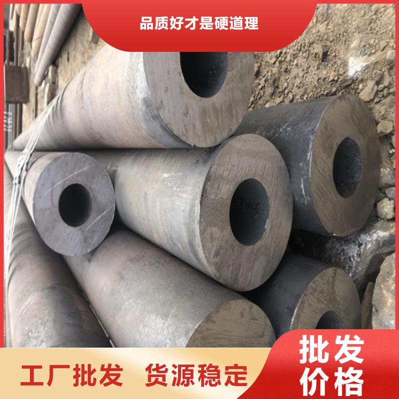 無縫鋼管 厚壁無縫鋼管優(yōu)質貨源