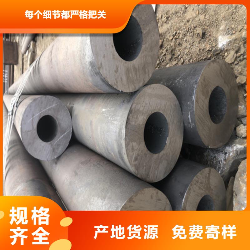 無縫鋼管大口徑精拔厚壁無縫鋼管自有生產(chǎn)工廠
