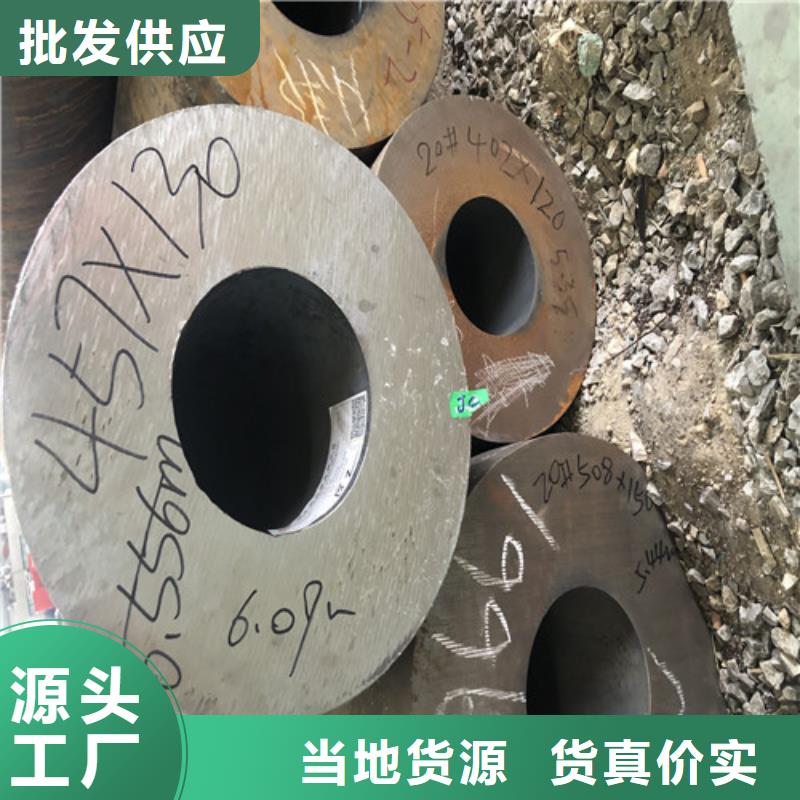 無縫鋼管-大口徑精拉無縫鋼管物流配貨上門