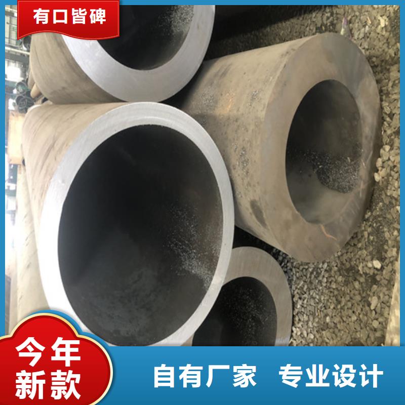 買45#大口徑厚壁無縫鋼管必看-專業(yè)品質(zhì)