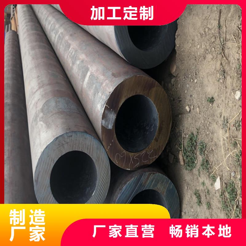 無縫鋼管大口徑精拔厚壁無縫鋼管自有生產(chǎn)工廠