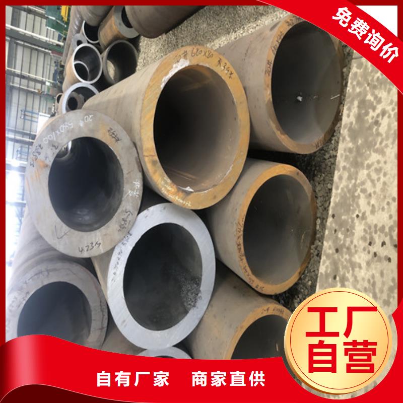 無縫鋼管-大口徑精拉無縫鋼管物流配貨上門