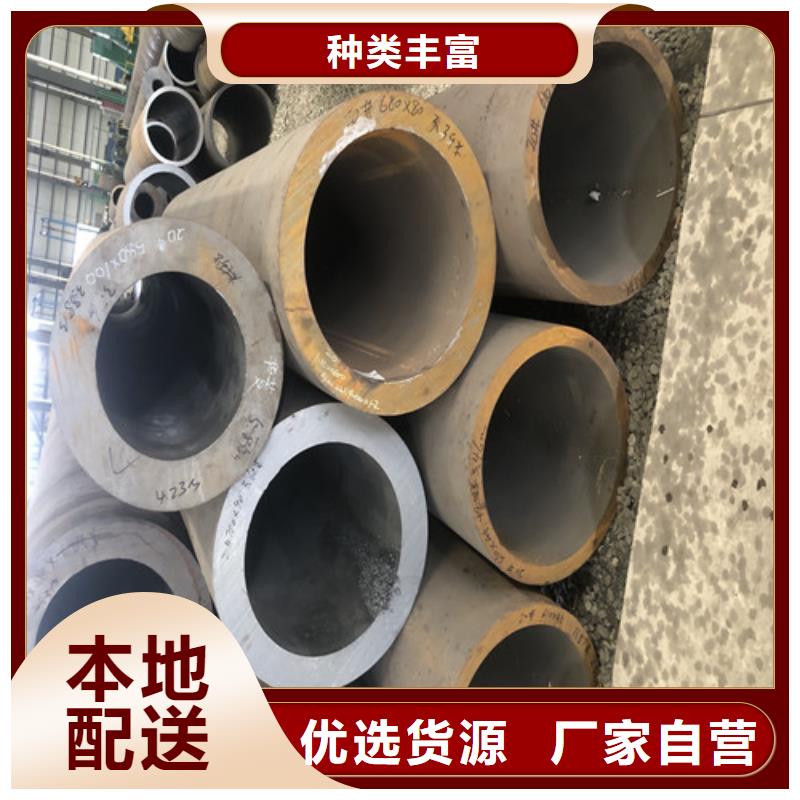 無縫鋼管-精拔厚壁無縫鋼管專業(yè)生產(chǎn)制造廠