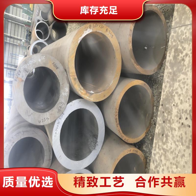 無縫鋼管-大口徑精拉無縫鋼管物流配貨上門