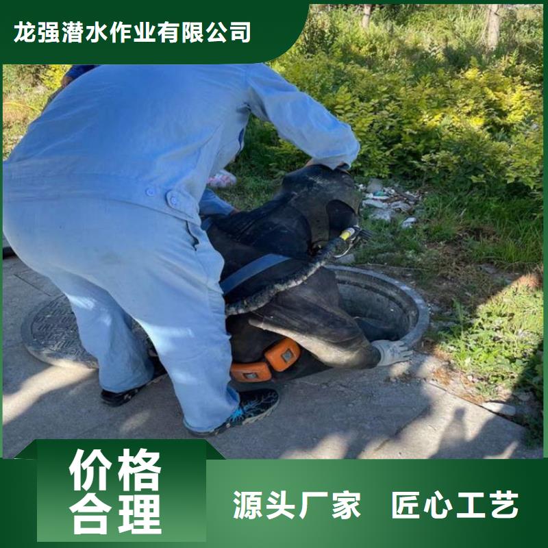 南昌市水下封堵公司歡迎您訪問