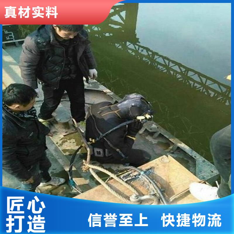 廣州市水下作業(yè)公司-本地全市打撈救援隊(duì)伍