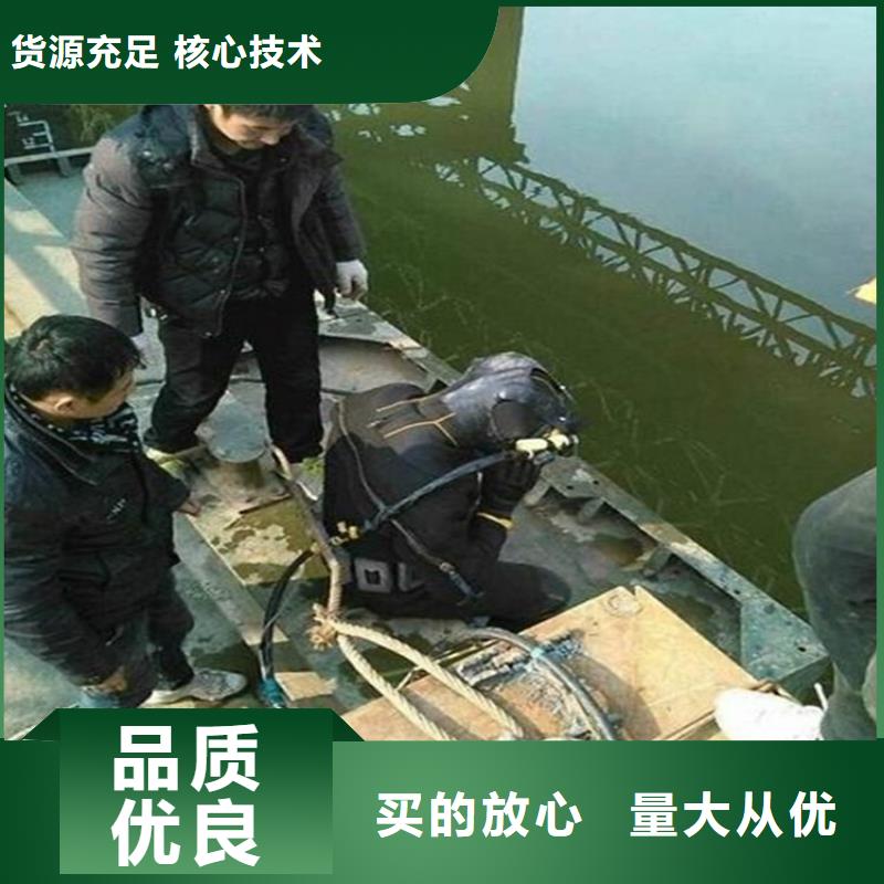 陽泉市水下切割公司-水下搜救隊伍打撈作業(yè)