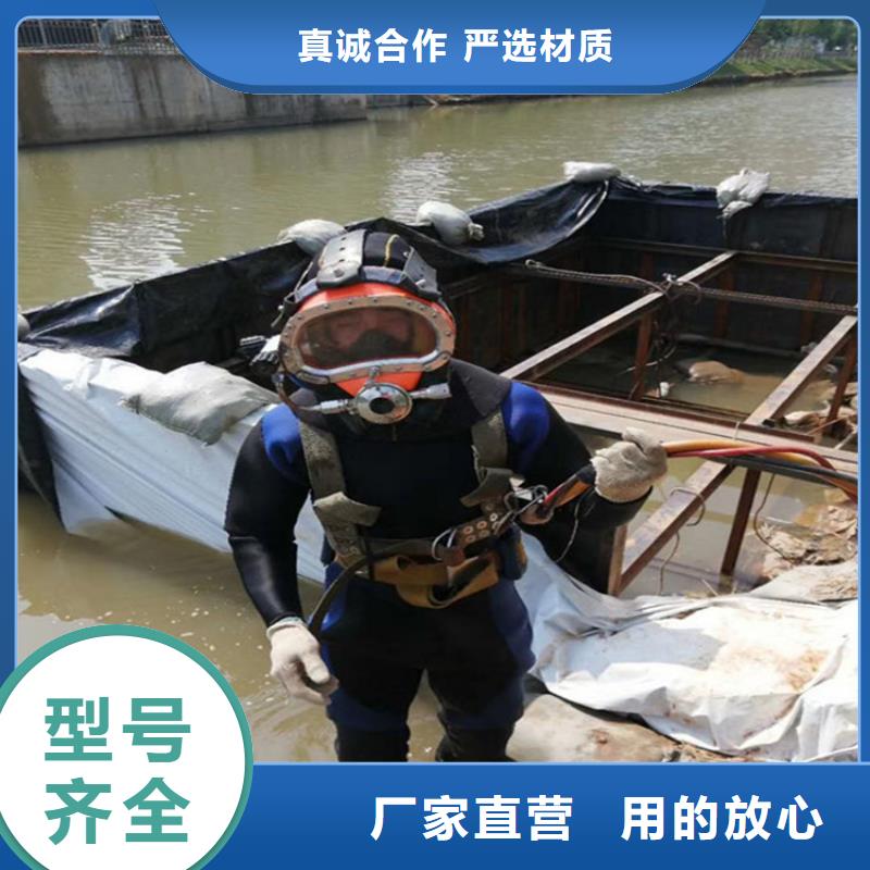 臨沂市水下打撈金戒指:臨沂市<水下打撈螺旋槳>