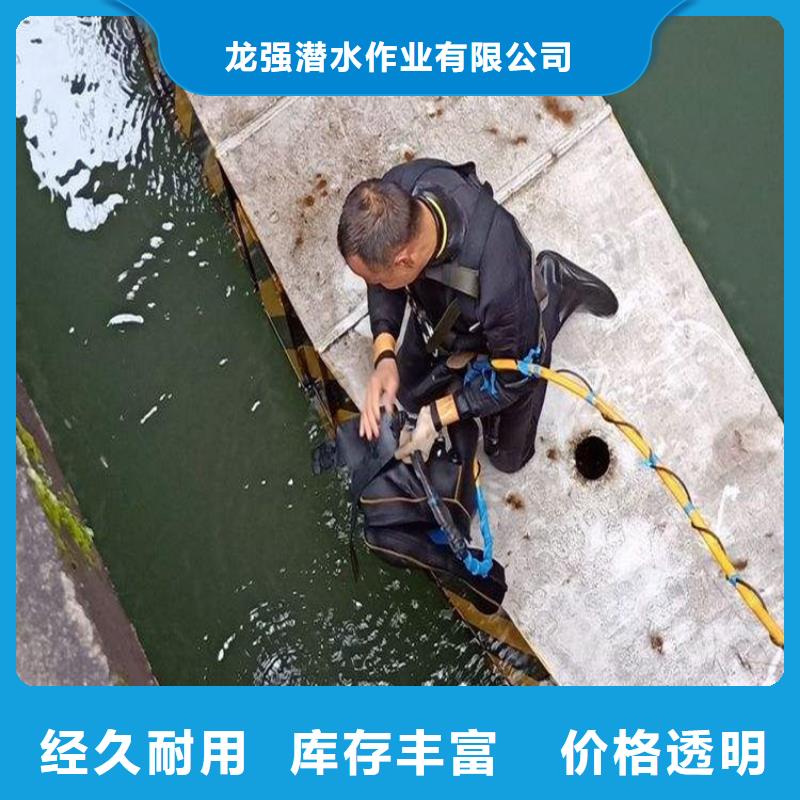 哈尔滨市水下打捞金戒指-承接各种水下作业