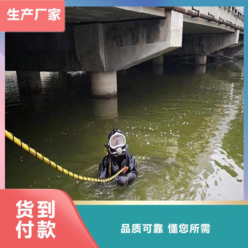 晉城市蛙人打撈隊-本地水下打撈隊伍