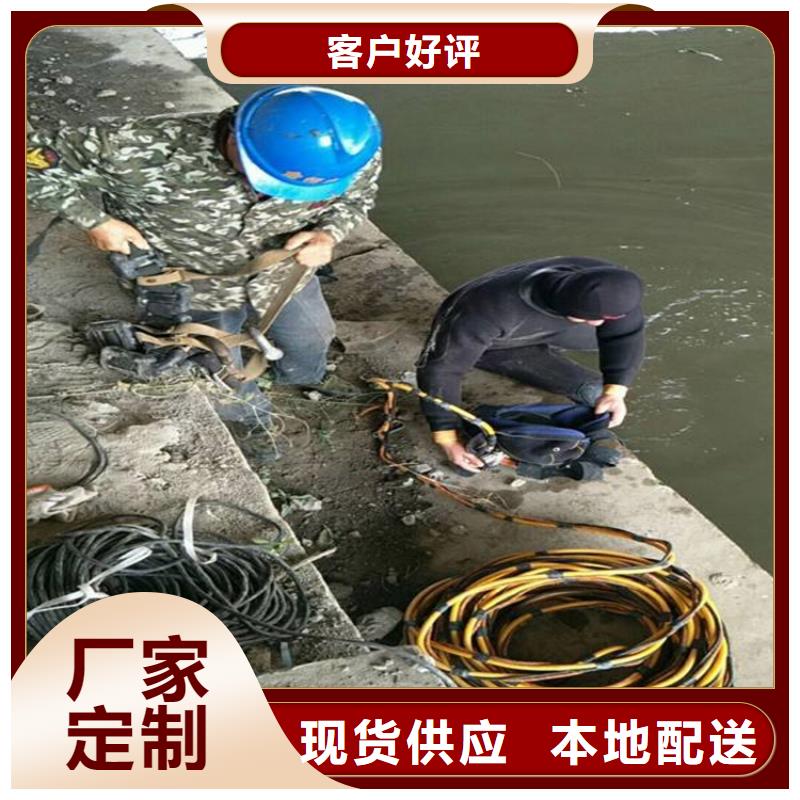 張家港市水下堵漏公司(今日/資訊)