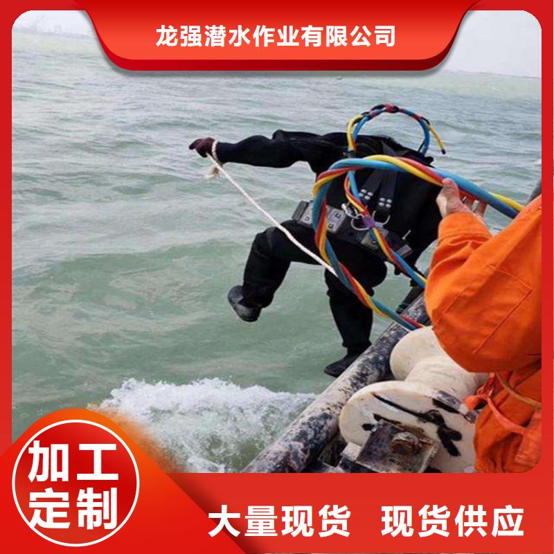 濟(jì)南市專業(yè)水下打撈隊(duì)-全程為您潛水服務(wù)