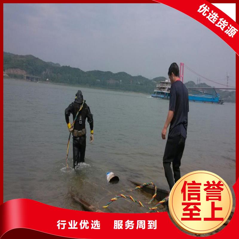 安慶市潛水隊(duì)-本市潛水打撈施工團(tuán)隊(duì)