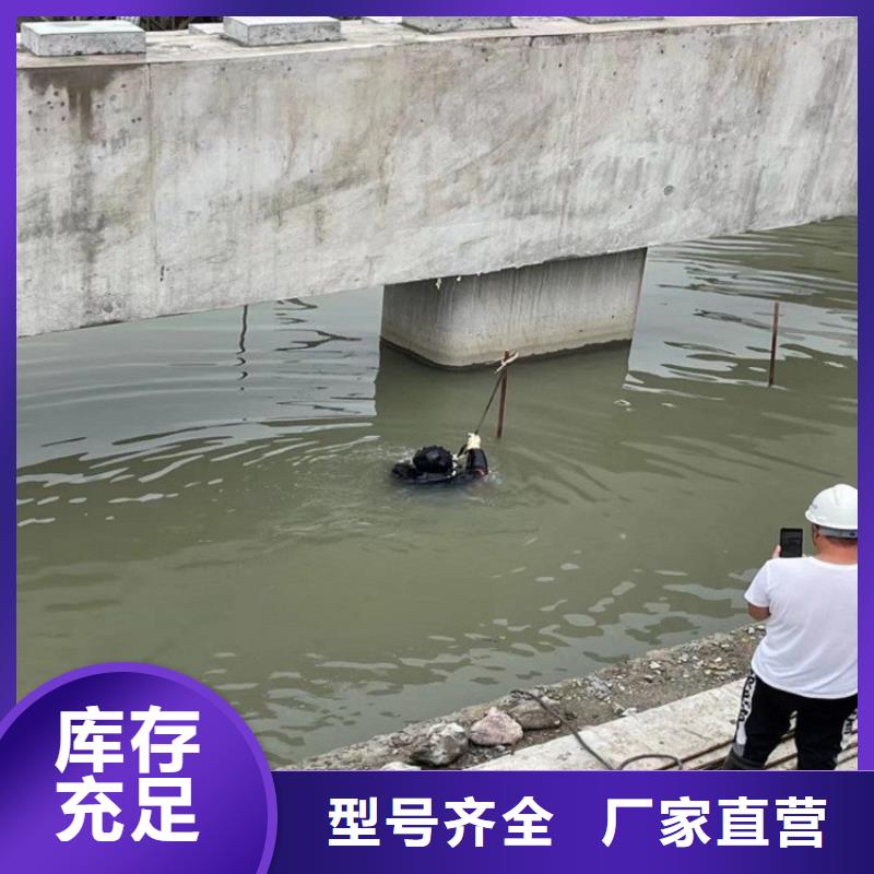 江都市蛙人打撈隊(duì)——選擇我們沒(méi)有錯(cuò)