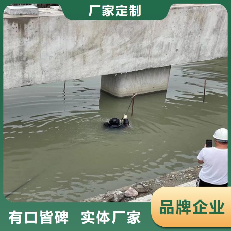 秦皇岛市潜水队——完成潜水任务