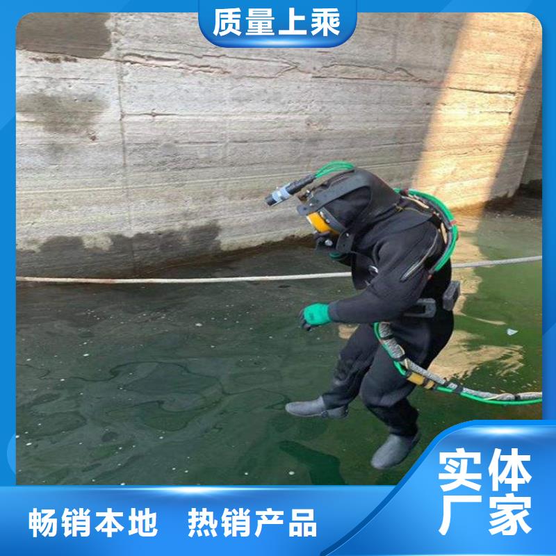 秦皇岛市潜水队——完成潜水任务
