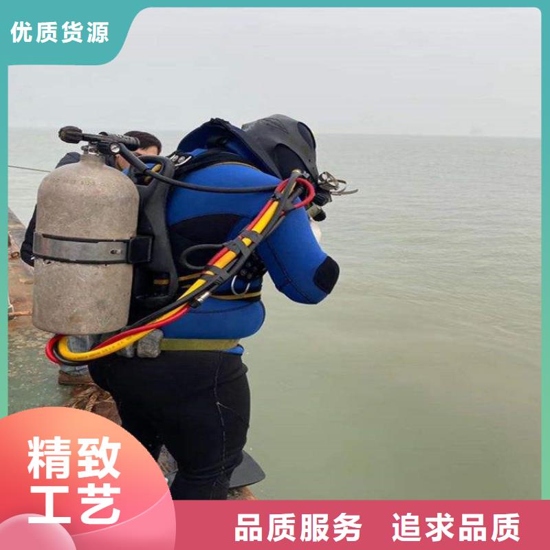 沈阳市水下管道堵漏公司-您身边的水下作业行家