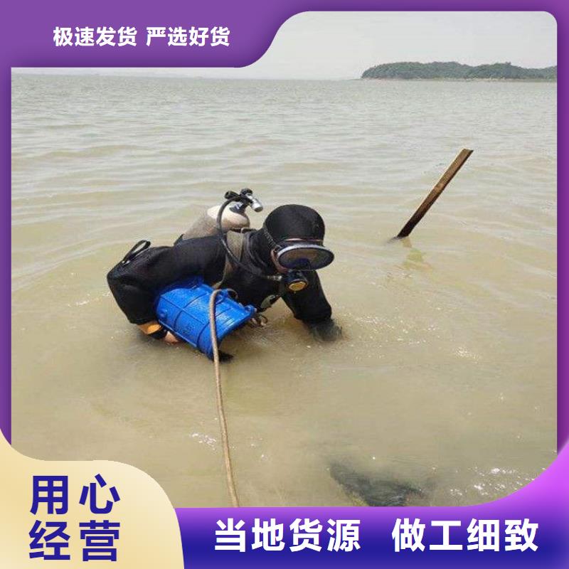 洛阳市水下打捞公司-本地水下打捞救援队伍