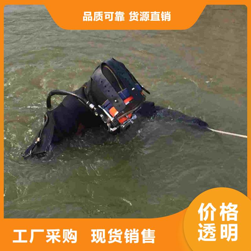 張家港市水下堵漏公司(今日/資訊)