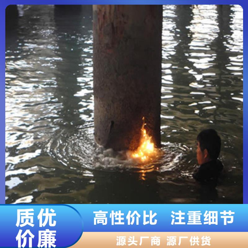 宝鸡市水下手机打捞服务-承接各种水下工程