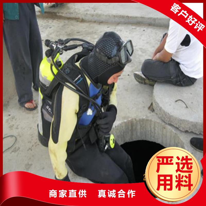 江山市打撈隊(duì)-承接水下工作