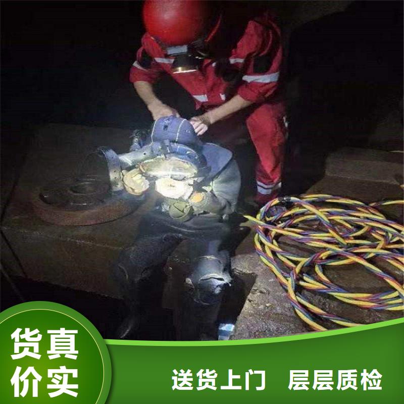 东阳市水鬼作业服务公司-服务到位