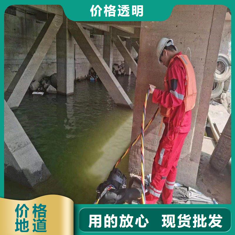 宝鸡市水下手机打捞服务-承接各种水下工程