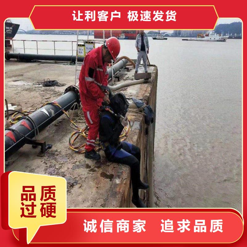 奉化水下作業(yè)公司歡迎您2025