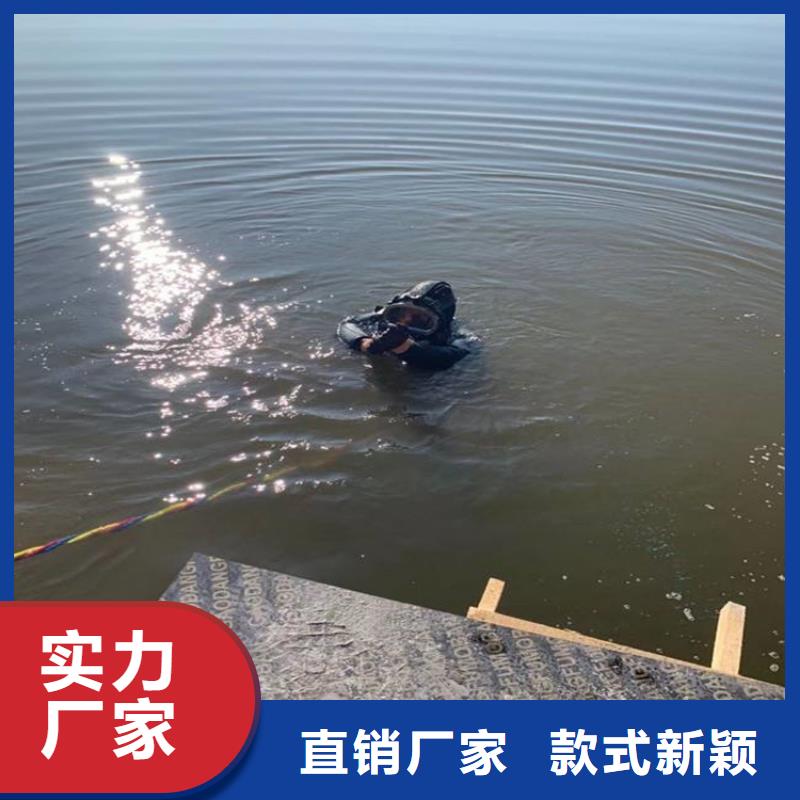 沭陽(yáng)縣水下打撈手機(jī)貴重物品-承接各種水下打撈服務(wù)團(tuán)隊(duì)