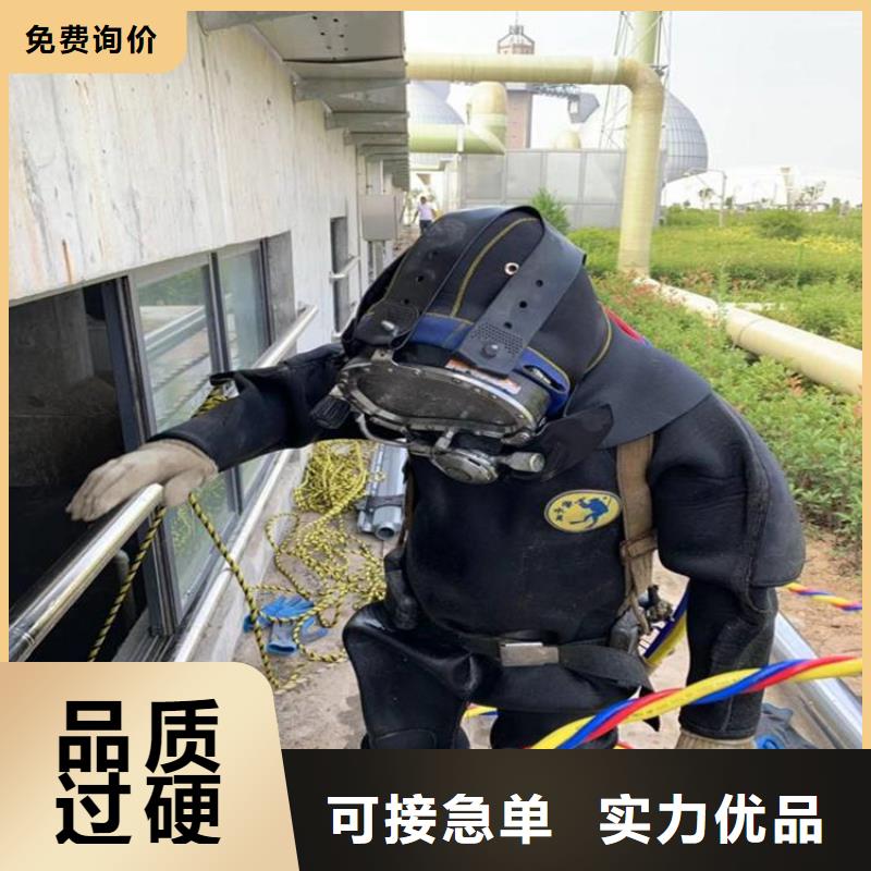 灌云县打捞手表-提供各类水下施工服务