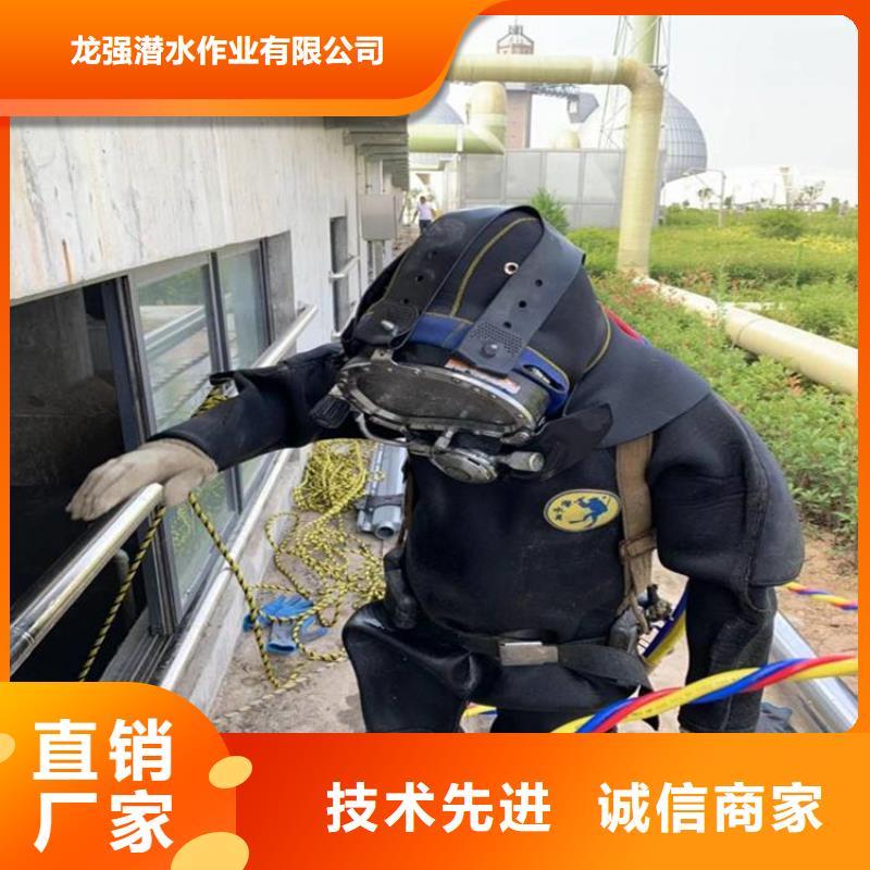 江都市蛙人打撈隊(duì)——選擇我們沒(méi)有錯(cuò)