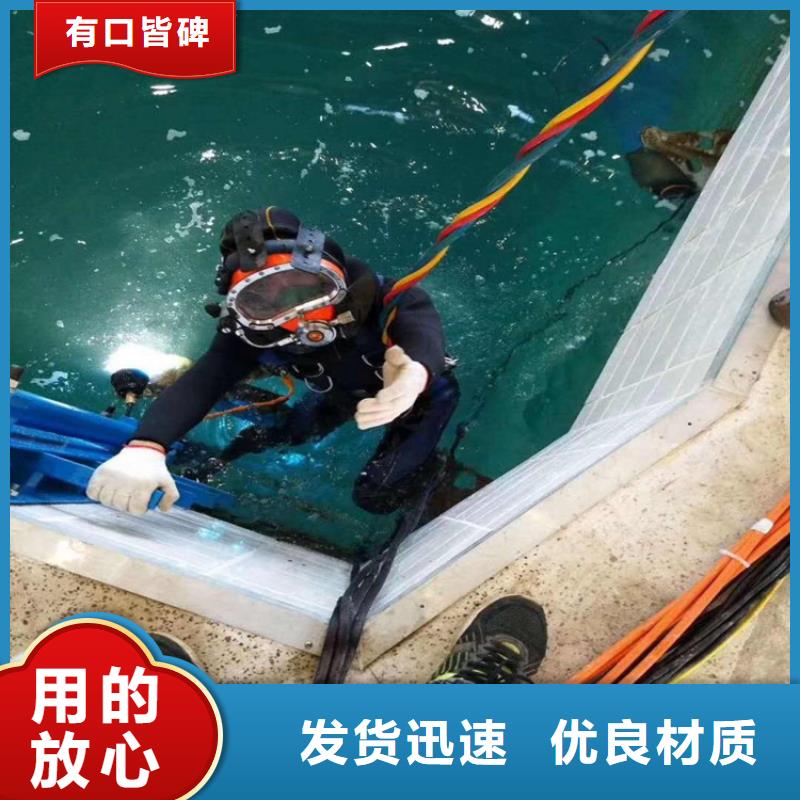 江山市打撈隊(duì)-承接水下工作
