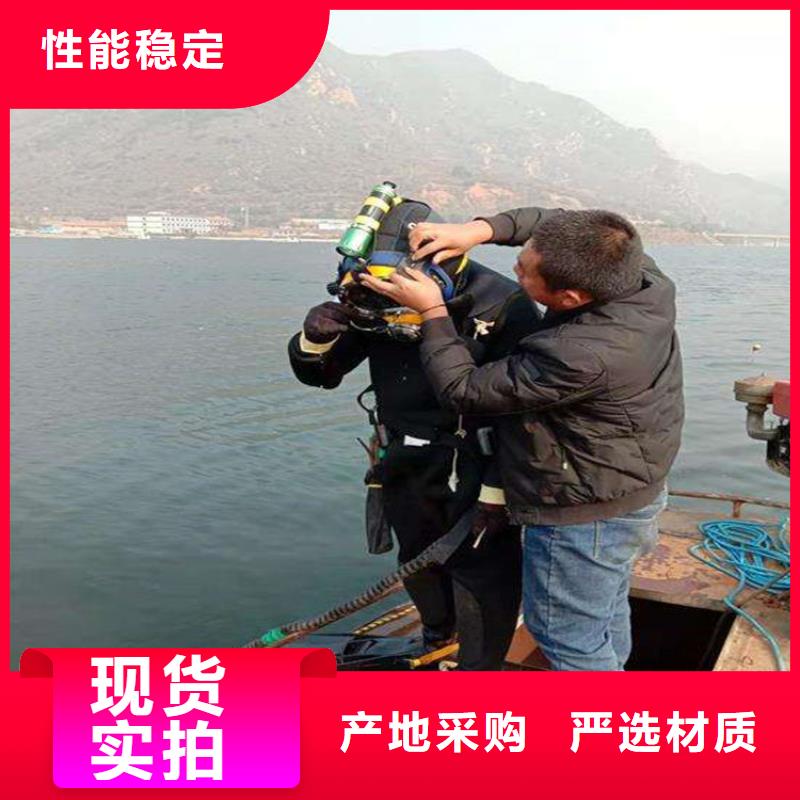 哈尔滨市水下打捞金戒指-承接各种水下作业