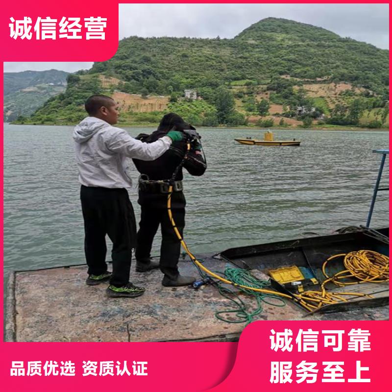 華鎣市水下封堵公司專業(yè)水下服務(wù)