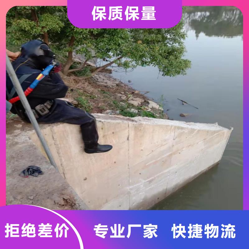 沈阳市水下管道堵漏公司-您身边的水下作业行家