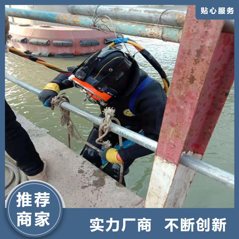 臨沂市水下打撈金戒指:臨沂市<水下打撈螺旋槳>