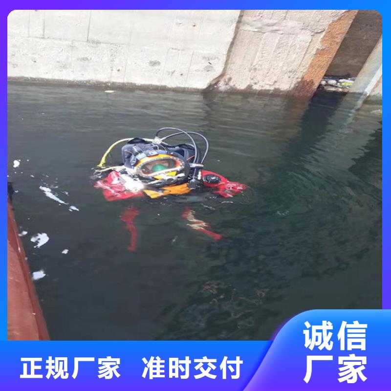 沭陽(yáng)縣水下打撈手機(jī)貴重物品-承接各種水下打撈服務(wù)團(tuán)隊(duì)