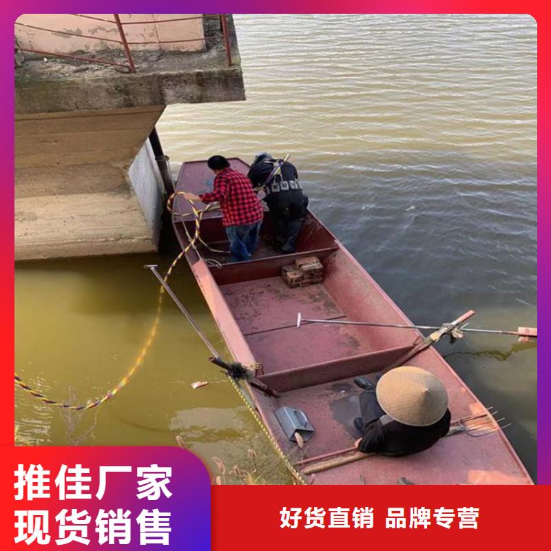 華鎣市水下封堵公司專業(yè)水下服務(wù)
