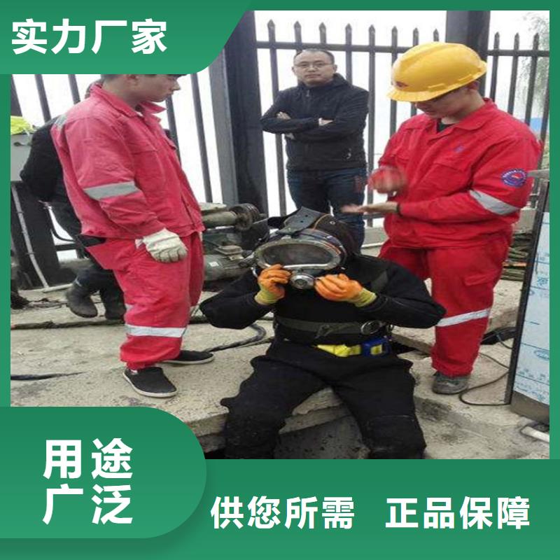 衡阳市潜水员打捞队-本地全市打捞救援团队