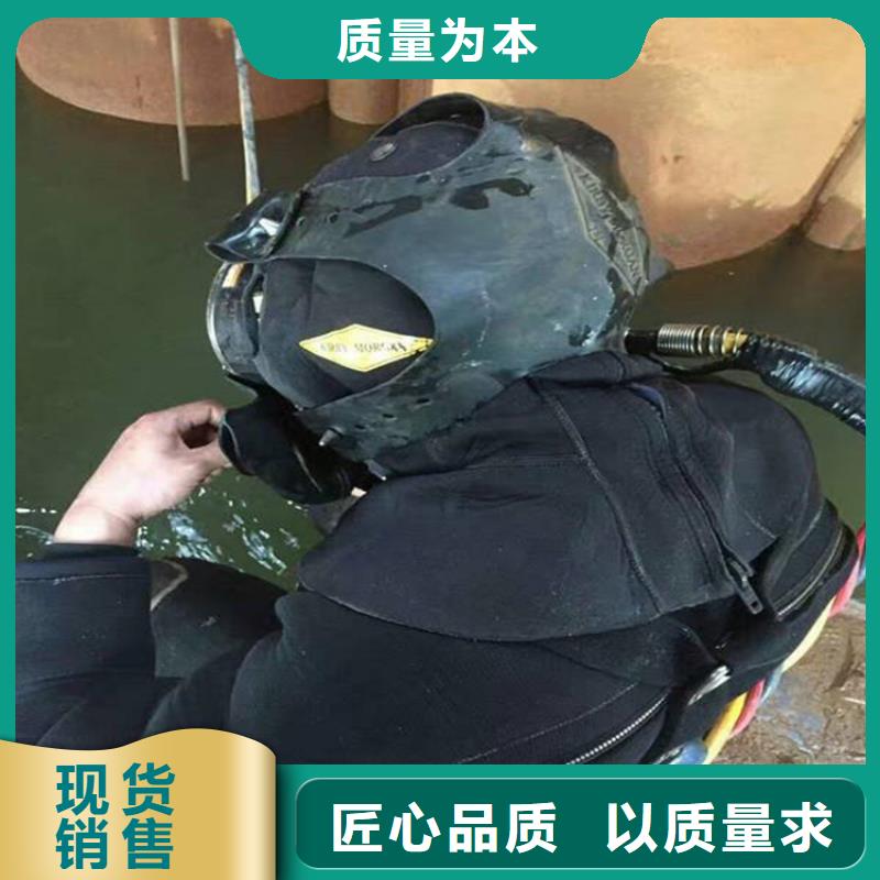 商丘市潛水作業(yè)公司-本地市內(nèi)打撈救援隊伍
