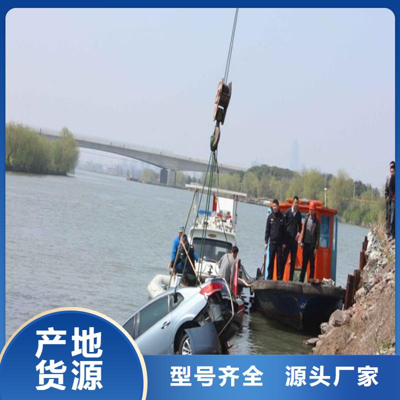 东阳市水鬼作业服务公司-服务到位