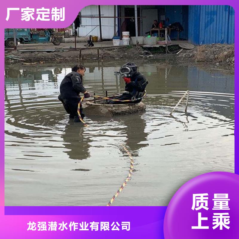 青島市水下打撈隊-全市本地打撈救援隊伍