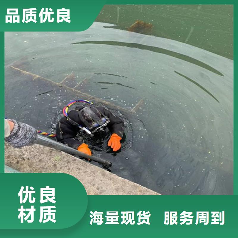 江都市蛙人打撈隊(duì)——選擇我們沒(méi)有錯(cuò)